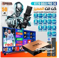  1 رسيفر سبايدر v770  5G مع اشتراك 10 سنوات بأقل سعر بالمملكه فقط