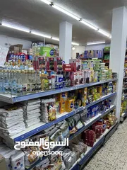  5 رفوف سوبر ماركت