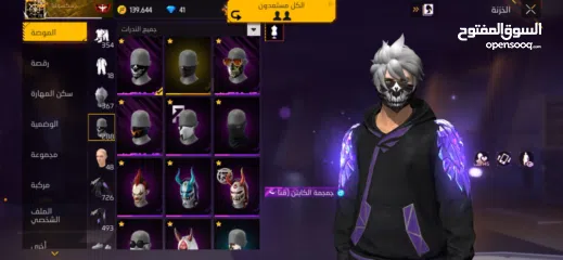  2 حساب فري فاير برايم 8 للبيع