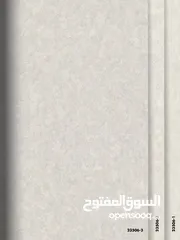  15 ورق جدران تركي نخب اول اجدد وأحدث الموديلات بافضل الاسعار