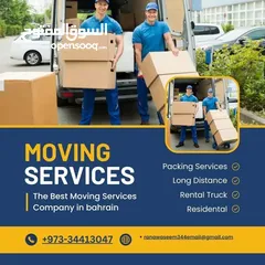 1 Sehar line Movers packers service Available lowest price