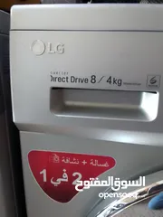  6 غسالة مع نشافة نوع ال جي