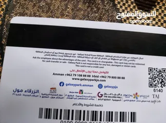 2 بطاقة العاب بقيمة 20 دينار لدى اربد مول أو اربيلا مول
