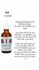  12 منضفات بشره
