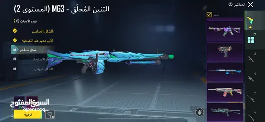  7 حساب ببجي للبدل على حساب( تيك توك 10kو فوق )