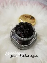  6 انواع العود المعطر الفاخر