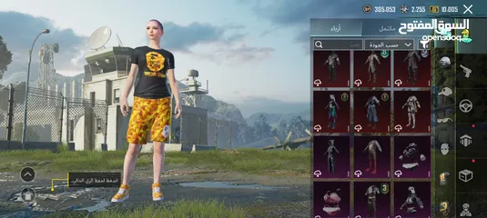  2 حساب ببجي للبيع