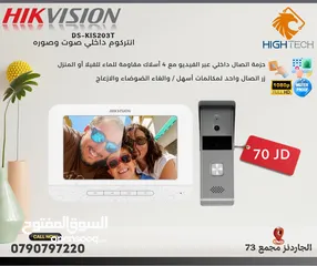  1 انتركوم داخلي مضاد للماء وإمكانية الفتح من الداخل-Hikvision DS-KIS203T Video Door Open Intercom.