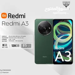  1 الجهاز المميز والجديد Redmi A3
