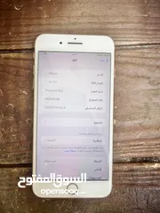  1 ايفون 8 بلس