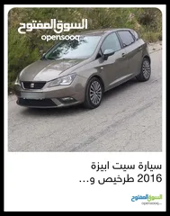  4 سيت ابيزا  مضيل 2016 متور1200