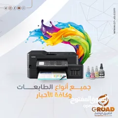  3 طابعة أتش بي ليزر جيت طابعة  لاسلكي طباعة من الموبايل hp laser jet  M111w printer