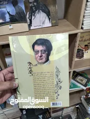  3 مكتبة علي الوردي لبيع الكتب بأنسب الأسعار واتساب  https://t.me/ANMCHVH