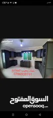  1 تفصيل وصيانة مطابخ المنيوم طبربور