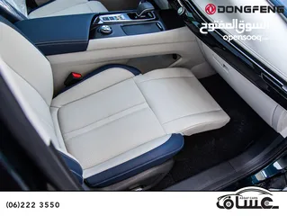  5 Dongfeng Huge 2026 hybrid