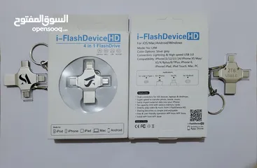  3 فلاش اثنين تيراء اربعة مخارج USB، Micro، Type-C، Lightning جميع الاجهزه أندرويد، آيفون، كمبيوتر