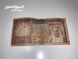  7 عملات سعودية قديمة نادرة جداً جداً