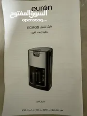  10 ‎ ماكينة صنع القهوة يورون 900 واط لون اسود Euron 900 Watts 3-1 Designer Coffee Maker, Black