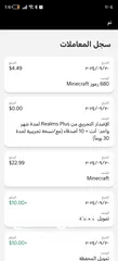  1 نار سعر رهيب سعر مغري جدا ماين كرفت +the crew2 لعبة السيرات حساب مشحون في 60دولار