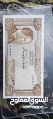  5 للبيع نصف دينار اصدار اول بنك مركزي 1962 انسر انسر انسر تسلسل