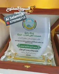  15 جداريات ارشادية