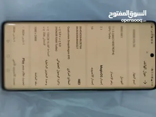  2 هونور مستعمل ممتاز الذاكره 256 والرام 8