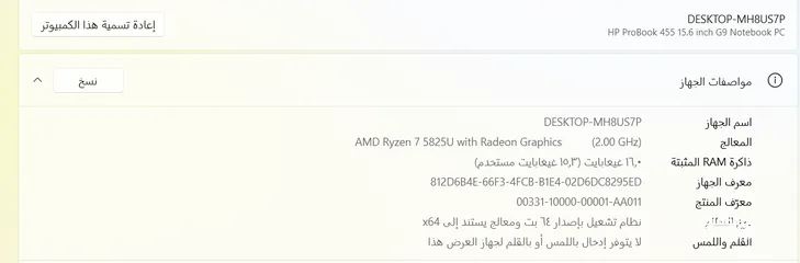  2 لاب توب hp pro للبيع شبه جديد الجهاز بلمع لمع