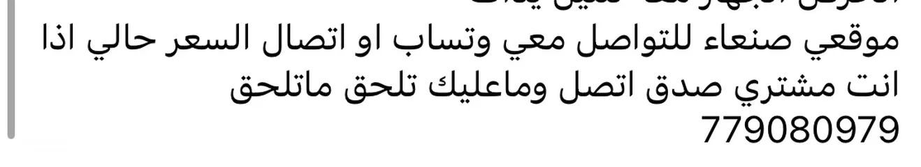  5 بلاستيشن 4 فات عرطه نظيف مع 2 يدات