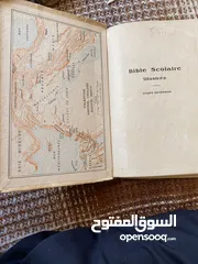  22 كتاب قديم وفريد 1946