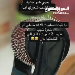  1 سيروم زيت اكليل الجبل