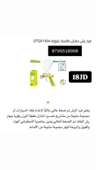  11 ماتور ماء / مضخات / ماكينه لحام / جلخ / راوتر