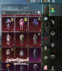  1 حساب ببجي للبيع