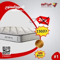  15 سرير فندقي ( بوكس + راسية ) المزدوج ب والمفرد وفقط ولفترة محدودة