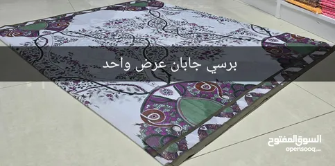  2 ابرسى جابون واديانا لندن