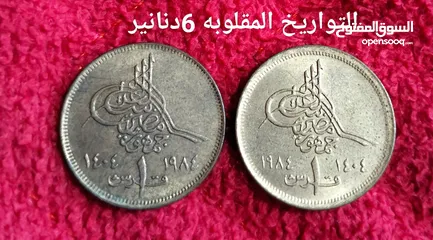  4 فلسات بسعر مغري للمهتمين السعر على الصور