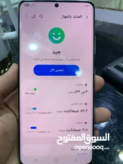  5 سامسونج S21 Ultra 5G