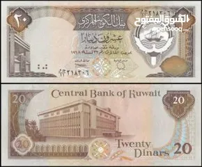  7 نشتري العملات القديمه العراقيه كميه كبيره سعر المليون 3000
