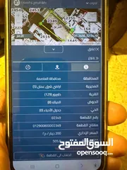  4 ارض للبيع طبربور تصلح لسكن منزلي او اسكان  مساحة 502 متر  سعر المتر 205