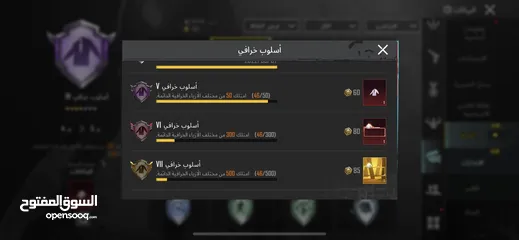  2 ‏حساب PUBG للبيع