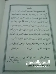  20 كتب مستعمله للبيع بحاله جيده بسعر مناسب