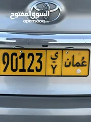  1 للبيع رقم سيارة