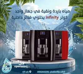  9 فلاتر مياه و كولرات