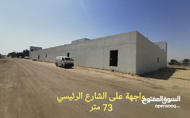  7 مصنع للبيع و شقة في غرب عبد الله االمبارك للايجار 320 دك فقط