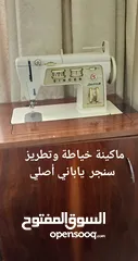  4 ماكينه خياطه وتطريز سنجر ياباني اصلي للبيع مستعمل بحاله الوكاله