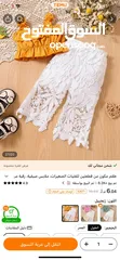  21 وسيطة تيمو وشي ان