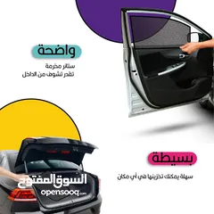  1 برادي لجميع انواع السيارات
