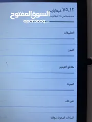  7 ايباد للاطفال بمساحة 128G