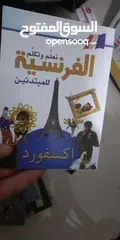  6 كتب متنوعه وروايات