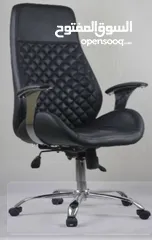  1 كرسي مكتبي جلد مستورد عالي الجودة متوفر بجميع الألوان من شركة Smart Design للاثاث المكتبي