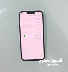  6 ايفون 13 pro max جيجا 256 بطاريا 87%